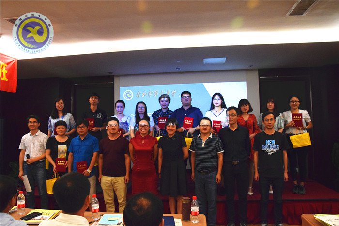 合肥七中举办2017年度德育工作研讨会(图12)