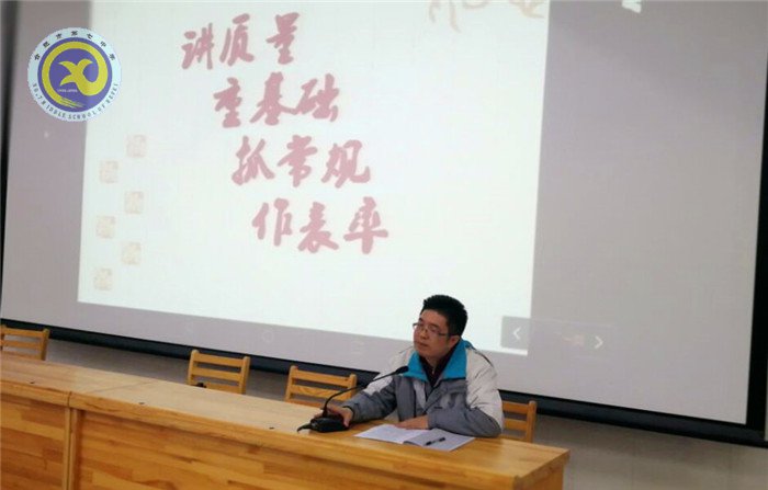 讲质量，重基础，抓常规，作表率(图5)