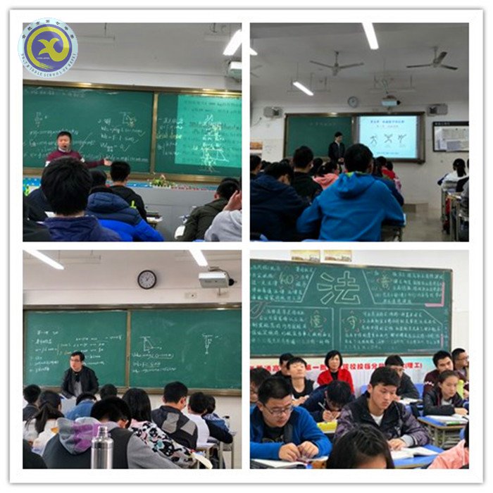 教学视导指引方向   全员参与助力高考(图7)