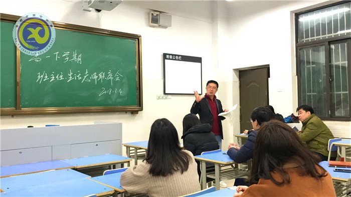 强化管理,无缝对接(图1)