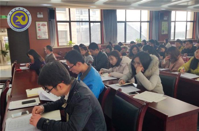 2017级高一年级研学旅行班主任和带队老师会议(图2)