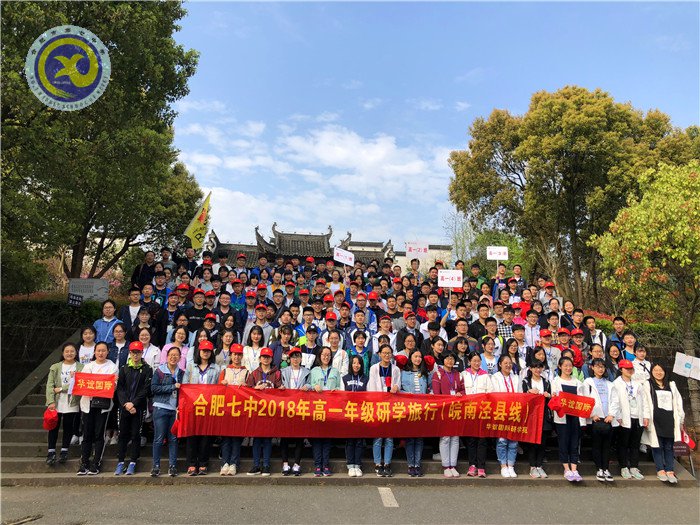 品棠樾风韵,叹花山奇观(图1)