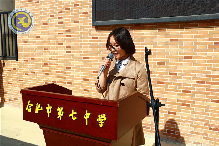 乘新时代和煦春风,放飞美丽人生梦想(图6)