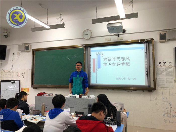 沐时代春风，圆青春梦想(图2)