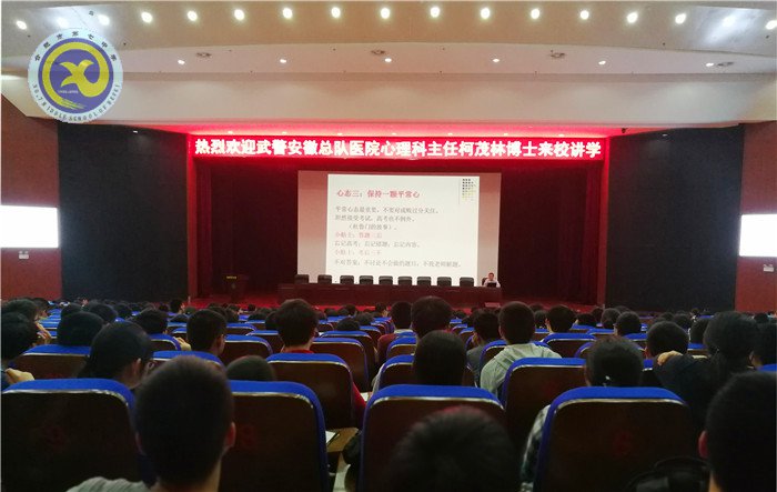 解码心理问题，调整备考心态(图1)