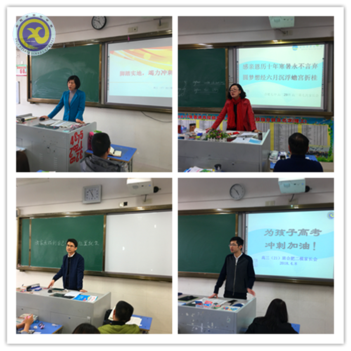 芬芳四月 大美七中(图9)