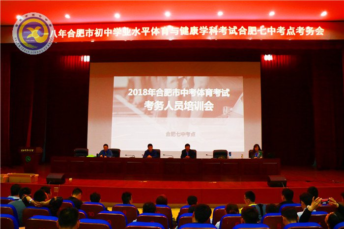 芬芳四月 大美七中(图15)