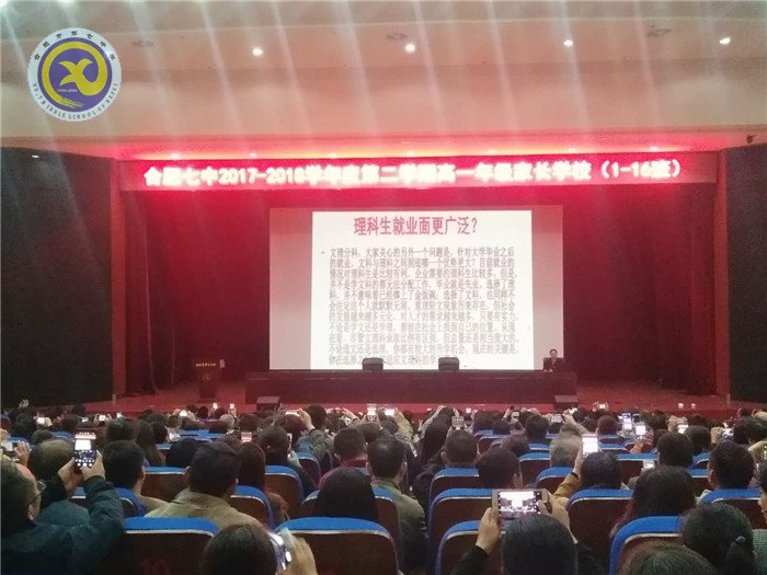 芬芳四月 大美七中(图19)