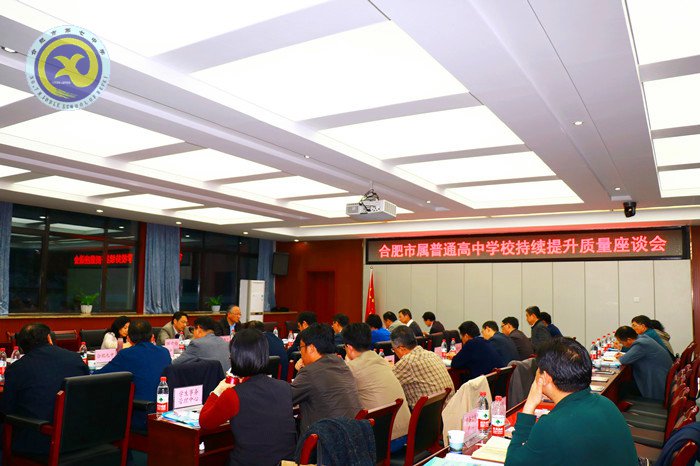 芬芳四月 大美七中(图24)