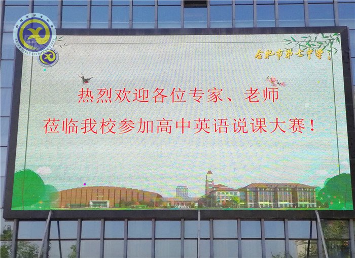 芬芳四月 大美七中(图28)