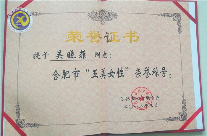 芬芳四月 大美七中(图32)