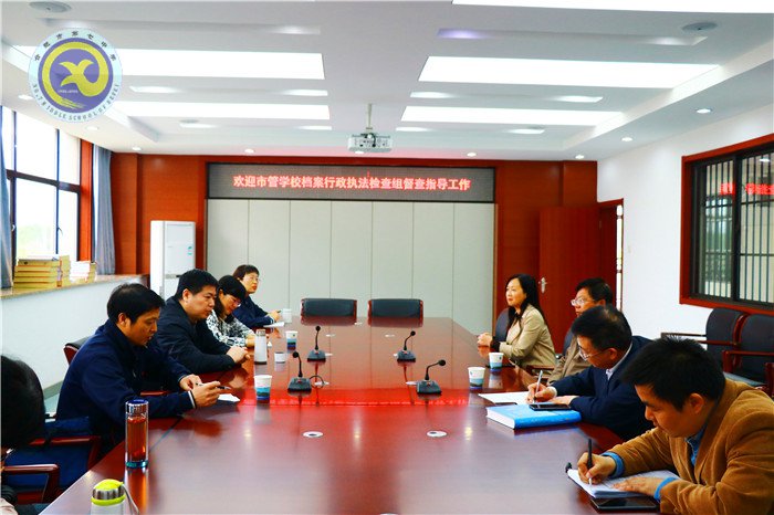 芬芳四月 大美七中(图35)