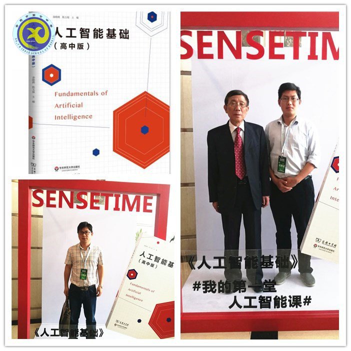 芬芳四月 大美七中(图39)