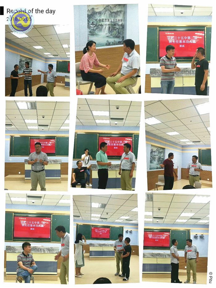 荷香六月 遇见美丽格桑花(图4)