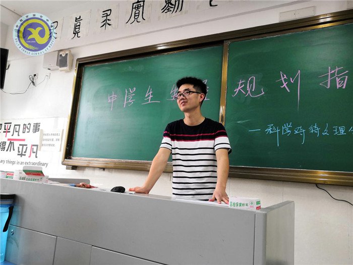 火热六月  荣耀七中(图36)