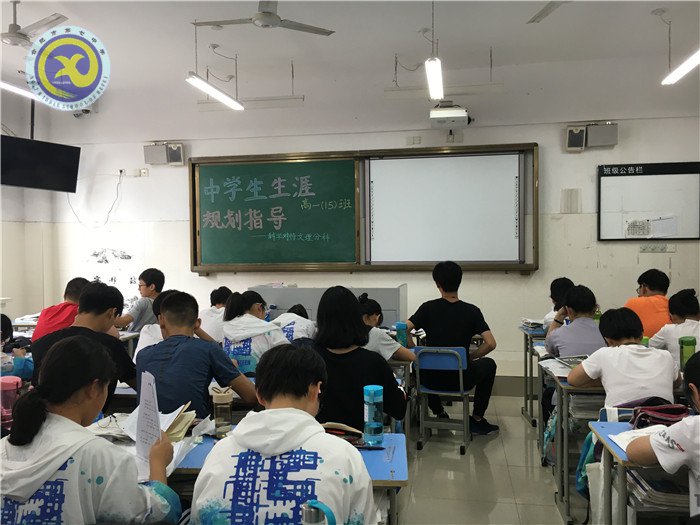 科学对待文理分科,准确把握人生方向(图2)