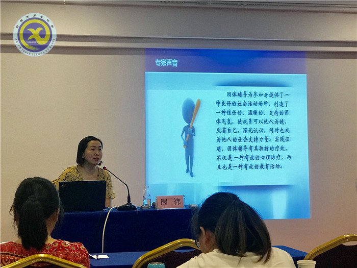 学知识 强技能 守护学生健康成长(图1)