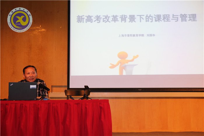 强化培训思未来 聚焦改革谋发展(图2)