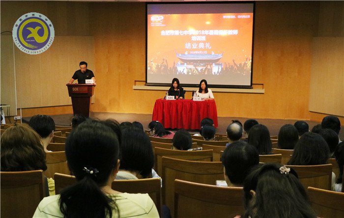 一路高歌远行沪上，兴致昂扬习成归来(图20)