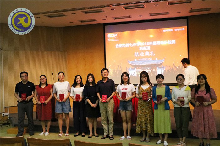 一路高歌远行沪上，兴致昂扬习成归来(图5)