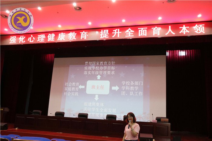 为心灵注入一捧清泉(图2)