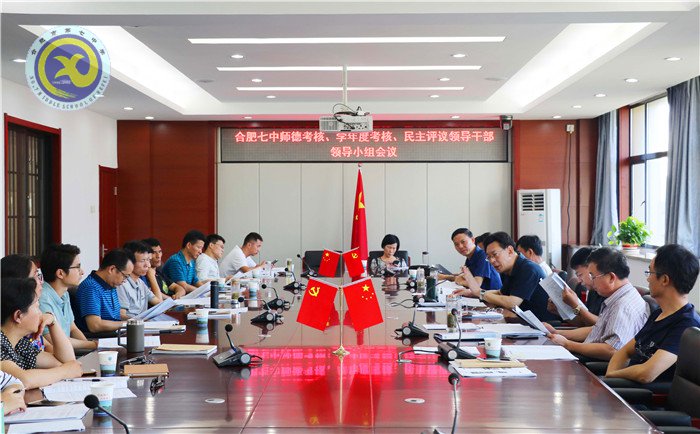 荷香七月 别样七中(图7)