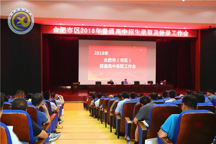 荷香七月 别样七中(图22)