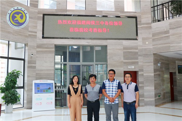 荷香七月 别样七中(图29)