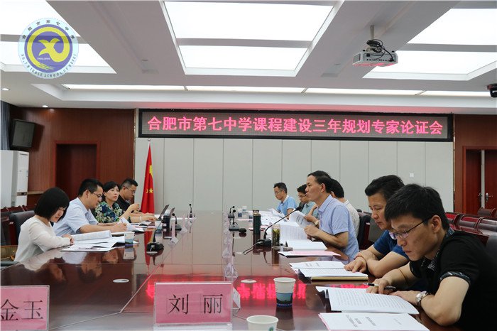 荷香七月 别样七中(图35)