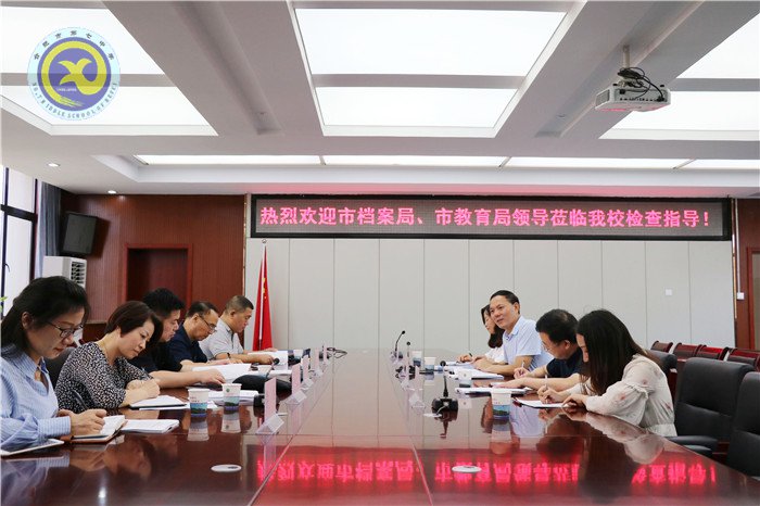 精彩九月  活力七中(图32)