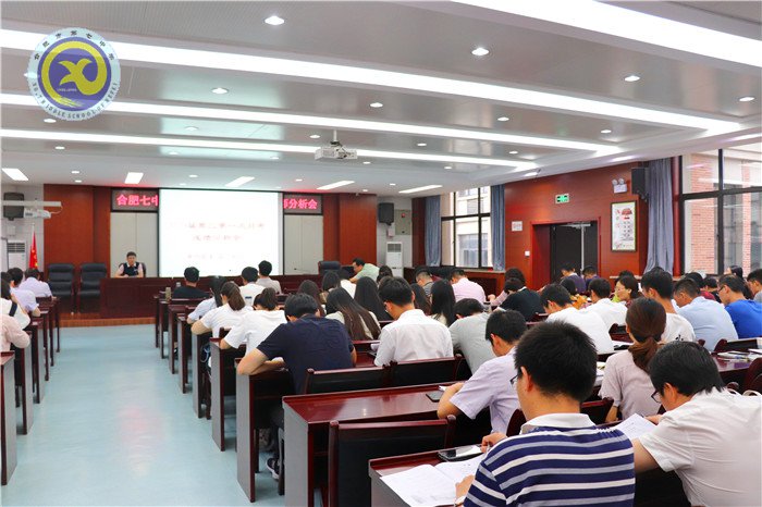 精彩九月  活力七中(图37)