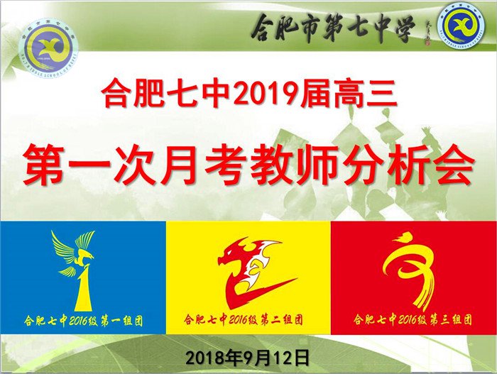 换档提速,奋力前行(图1)