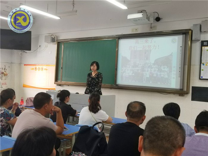 共建家校合力平台 齐助学子成功之路(图3)