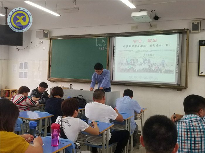 共建家校合力平台 齐助学子成功之路(图4)