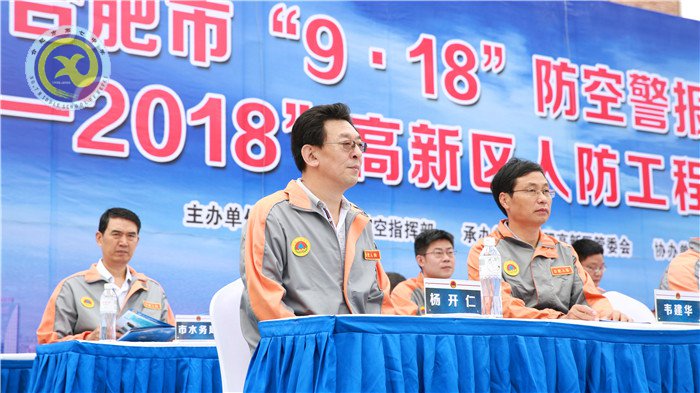 勿忘国耻 警钟长鸣(图6)