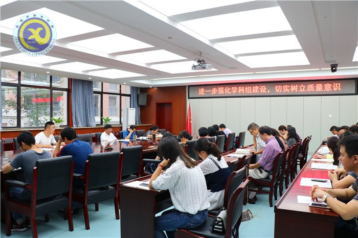 强化学科组建设，推进教科研工作(图4)