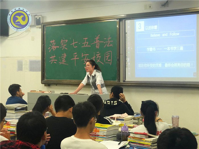 加强法制教育  共建和谐校园(图3)