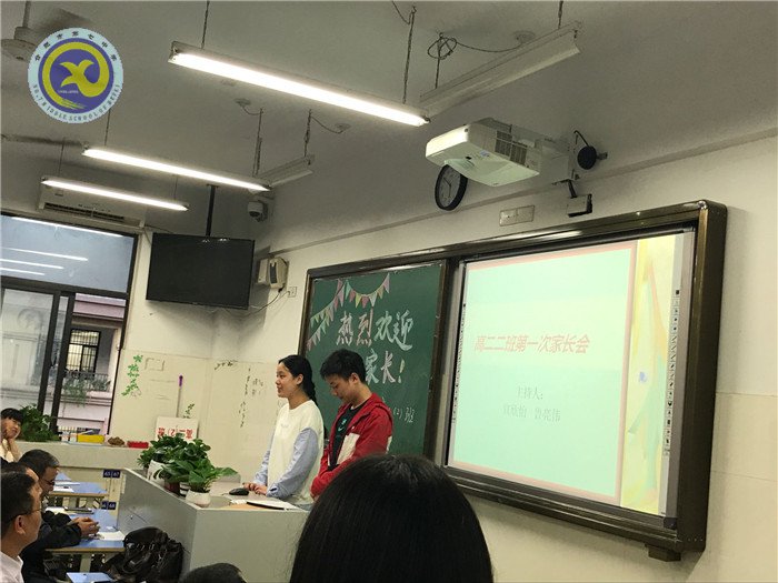 精彩九月  活力七中(图75)