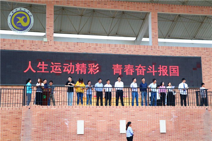 精彩九月  活力七中(图87)