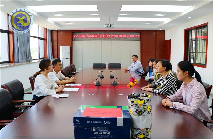 精彩九月  活力七中(图85)