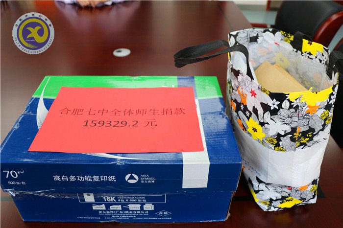 精彩九月  活力七中(图86)