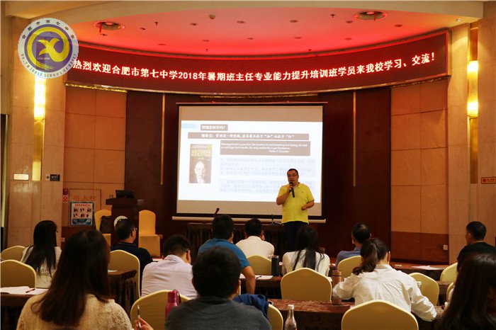 激活教师新动能,促进教师新发展(图3)