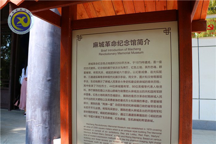 缅怀革命先烈  传承爱国精神(图6)