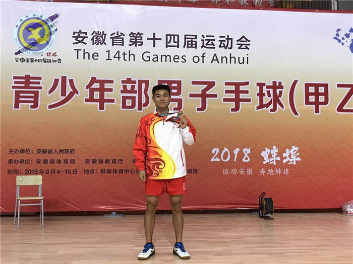 十载磨砺，一朝折桂(图1)