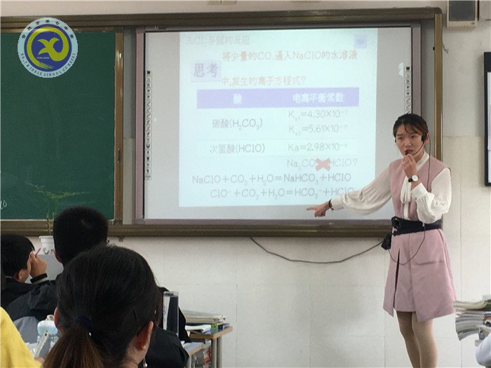 同课异构 同展风采(图1)