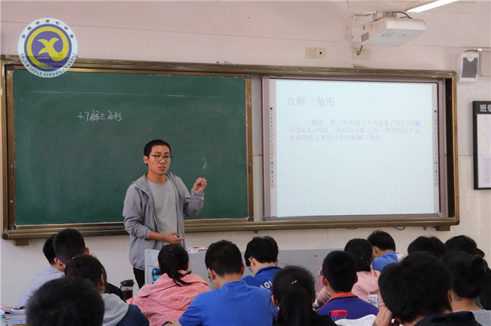 教学视导为引领，交流研讨促提高(图1)