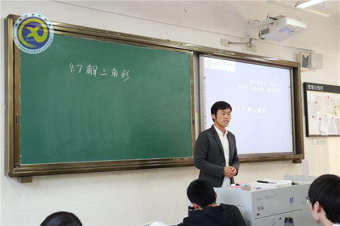 教学视导为引领，交流研讨促提高(图3)