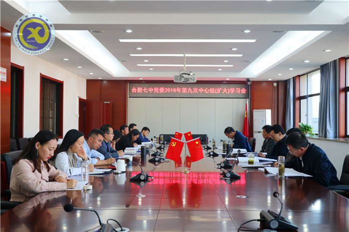 仲冬畅月，清静七中(图4)