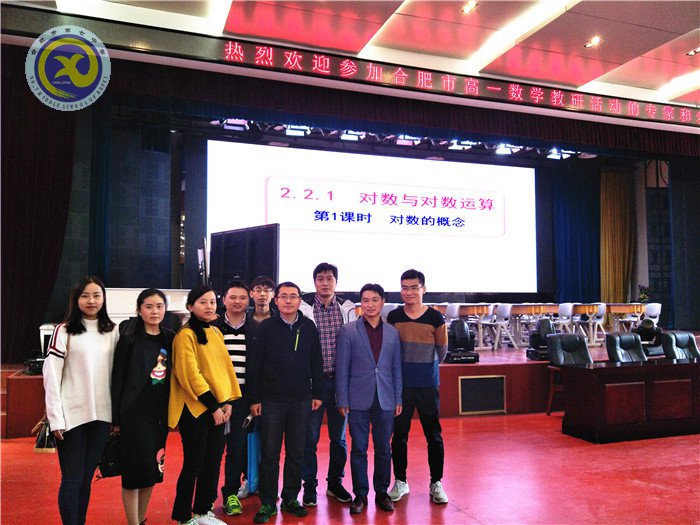 仲冬畅月，清静七中(图1)