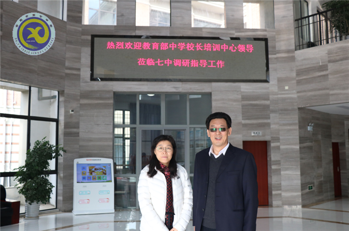 仲冬畅月，清静七中(图17)